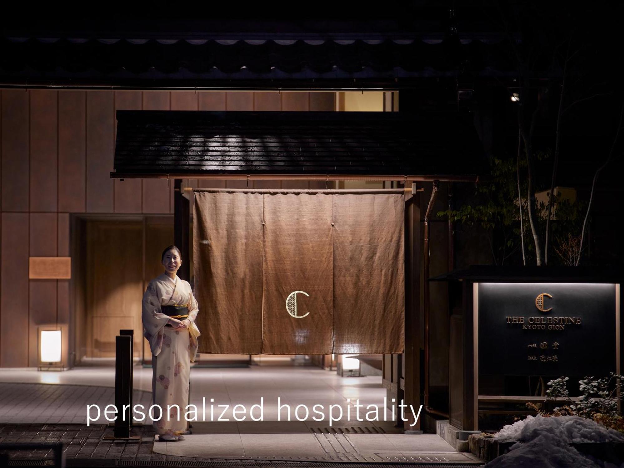 Hotel The Celestine Kyoto Gion Εξωτερικό φωτογραφία Entrance of the hotel