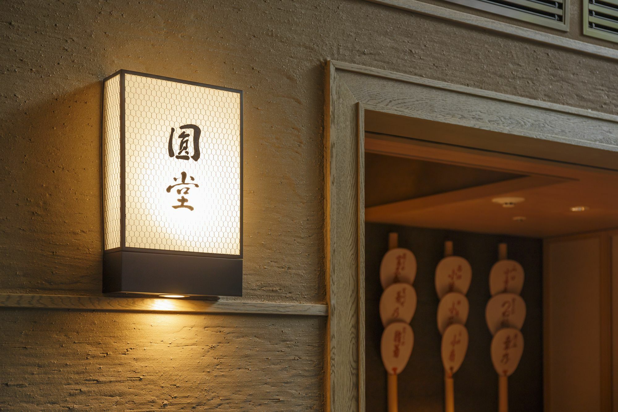Hotel The Celestine Kyoto Gion Εξωτερικό φωτογραφία A Japanese wall light